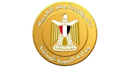  الشروط والمستندات المطلوبة لوظائف التنمية المحلية 2024.. وخطوات التقديم 
