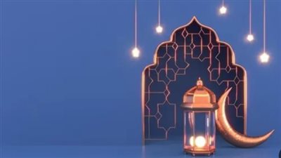 موعد استطلاع هلال شهر رمضان.. وإمساكية 2024