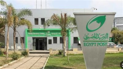 خطوات التقديم في وظائف البريد المصري 2024