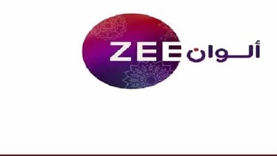 تردد قناة Zee Alwan 2024 2024