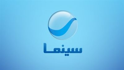 تردد قناة روتانا سينما 2024 Rotana Cinema