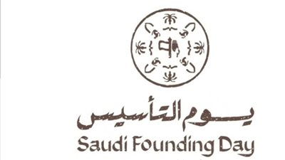 خصومات العثيم في يوم التأسيس السعودي 1445