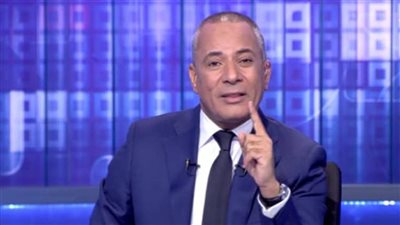  أحمد موسى يعلق على ارتفاع عدد سكان مصر مليون نسمة خلال 250 يوما فقط (فيديو)