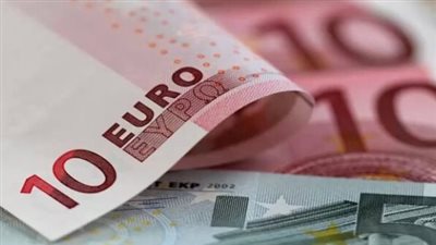 سعر اليورو اليوم الإثنين 12 فبراير 2024 مقابل الجنيه المصري 