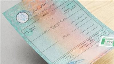 كيفية إصدار شهادة ميلاد مميكنة لأول مرة أونلاين من مصر الرقمية
