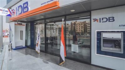 تفاصيل شهادة الـ 30% 