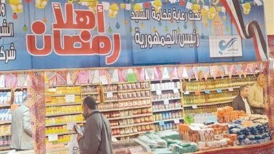 أماكن معارض أهلا رمضان 2024 بالقاهرة والجيزة 