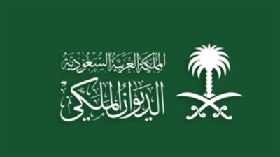 الديوان الملكي السعودي يعلن وفاة الأمير تركي بن عبدالله بن ناصر آل سعود