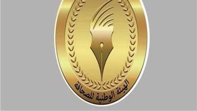  بقيمة 1000 جنيه.. الوطنية للصحافة بمصر تعلن زيادة أجور العاملين بالمؤسسات الصحفية القومية