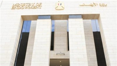المؤهلات المطلوبة للتقديم في وظائف وزارة الأوقاف 2024