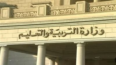  كيفية التسجيل لاستمارة الثانوية العامة 2024