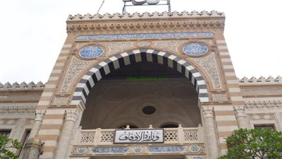 عبر موقع بوابة الوظائف الحكومية.. موعد وشروط التقدم لـ وظائف وزارة الأوقاف 2024