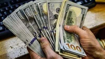 سعر صرف الدولار اليوم الأحد 18 فبراير 2024 في السوق السوداء بمصر 