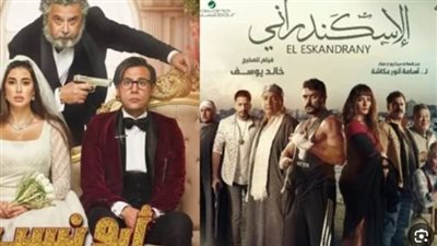  دور العرض السينمائي تشهد منافسة شرسة فى موسم نصف العام 2024
