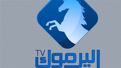 تردد قناة اليرموك Yarmouk TV على نايل سات 2024 بجودة hd