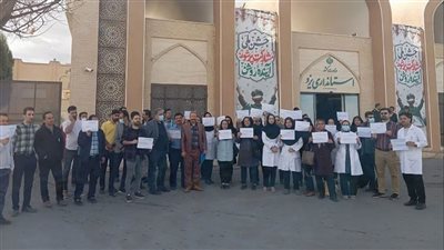 تجمعات احتجاجية للممرضين والممرضات في إيران
