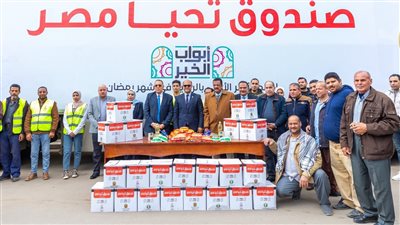صندوق تحيا مصر يطلق المرحلة الثانية من قوافل أبواب الخير 