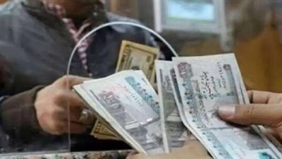 لجميع موظفي القطاع العام.. موعد صرف مستحقات شهر فبراير 2024 رسميًا