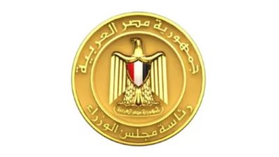  لينك الاستعلام عن نتيجة مسابقة باحث قانوني بمجلس الوزراء