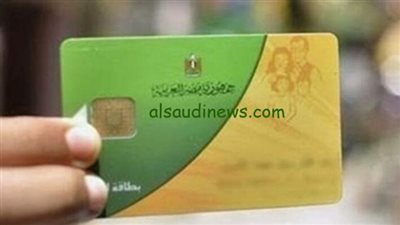 خطوات تسجيل رقم الموبايل على موقع دعم مصر