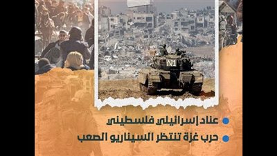 عناد إسرائيلي فلسطيني.. حرب غزة تنتظر السيناريو الصعب (فيديوجراف)