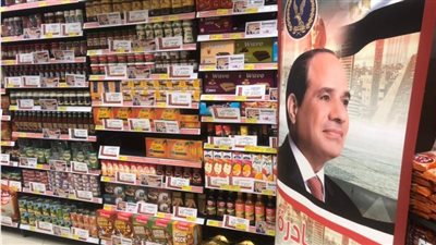 أماكن مبادرة كلنا واحد بالقاهرة والمحافظات