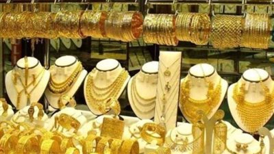 لشراء الخواتم والدبل.. سعر الذهب اليوم عيار 21 الآن بيع
