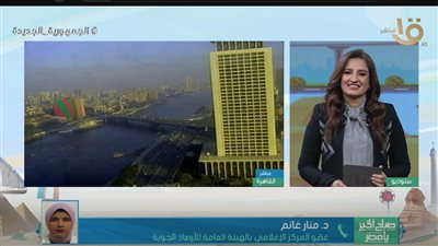 أبرز الظواهر الجوية المتوقعة اليوم الأربعاء 21_ 2_ 2024 على القاهرة الكبرى وباقى المحافظات (فيديو)