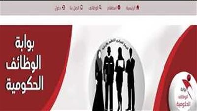 أوراق التقديم في مسابقة التربية والتعليم 2024