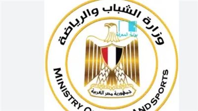 وظائف الشباب والرياضة 2024