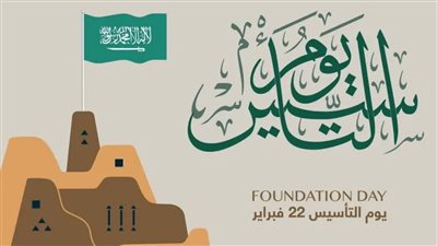 في يوم التاسيس السعودي.. من هو الإمام محمد بن سعود؟