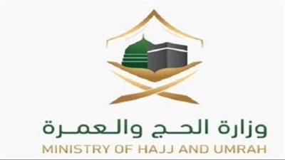 مناسك العمرة.. وأسعار باقات الحج الجديدة 2024