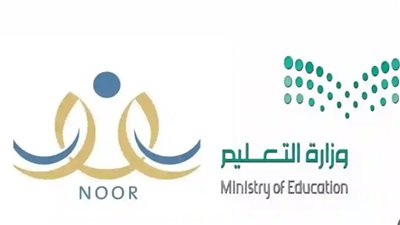 خطوات الاستعلام عن النتائج عبر النفاذ الموحد نظام noor