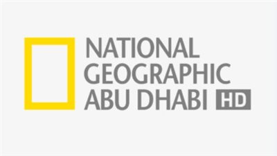 تردد قناة ناشيونال جيوغرافيك National geographic 2024.. آخر تحديث