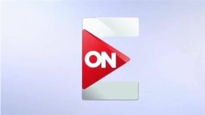 تردد قناة On E 2024 الجديد
