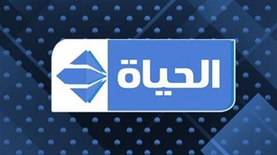 تردد قناة الحياة Al Hayah TV دراما الجديد 2024 على النايل سات