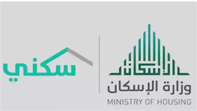 شروط حصول المرأة الأرملة على دعم سكني