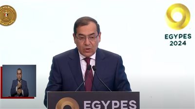 بمؤتمر إيجبس 2024.. طارق الملا: قطاع البترول في مصر حقق قصص نجاحات (بث مباشر)