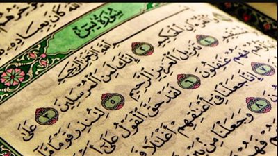 حقيقة قراءة سورة يس في ليلة النصف من شعبان لقضاء الحاجة وجلب الرزق