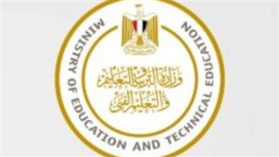 مواصفات امتحانات الثانوية العامة 2024 pdf