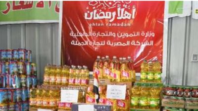 أسعار السلع قبل رمضان 2024