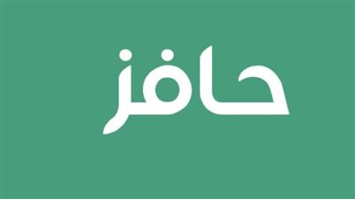  موعد صرف برنامج حافز الاستدامة السعودي 1445