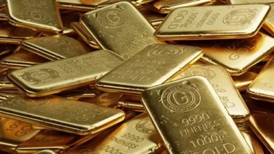 مصر.. ما هي توقعات أسعار الذهب الفترة القادمة والوقت المناسب للشراء أو البيع؟