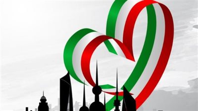 بالتزامن مع العيد الوطني للكويت.. كيف يحمل الاحتفال أهمية خاصة هذا العام؟