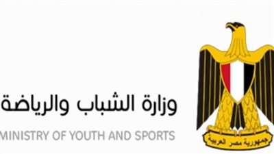 الوظائف المطلوبة لوزارة الشباب والرياضة 2024