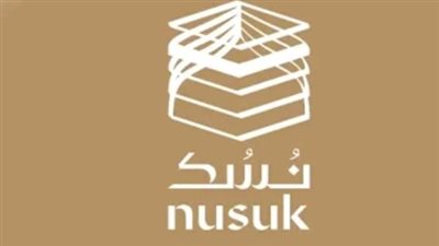 كيفية التسجيل في منصة نسك العمرة والحج؟