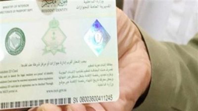 خطوات تمديد تأشيرة الخروج والعودة خارج السعودية