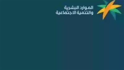السعودية.. طريقة استعلام عامل وافد 1445 برقم الإقامة