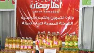 أسعار السلع في معرض اهلا رمضان 2024
