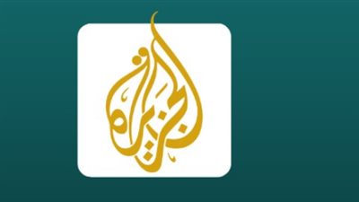  تردد قناة الجزيرة الاخبارية 2024 Al Jazeera